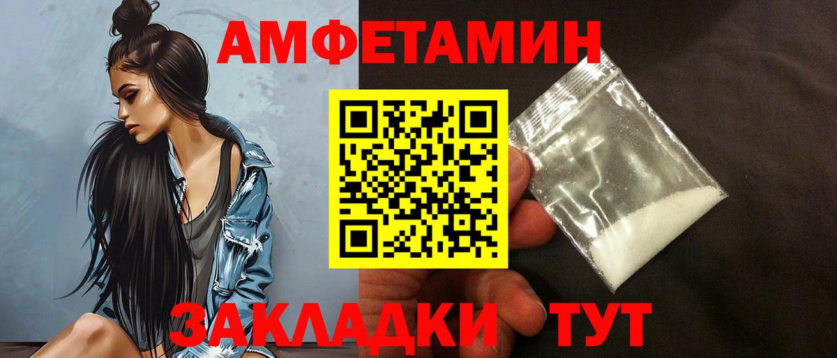 АМФ VHQ Можга