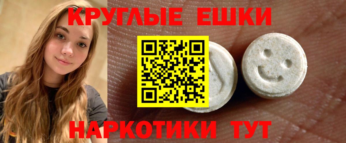 Экстази louis Vuitton  Вход с VPN  Можга  Ecstasy Punisher 