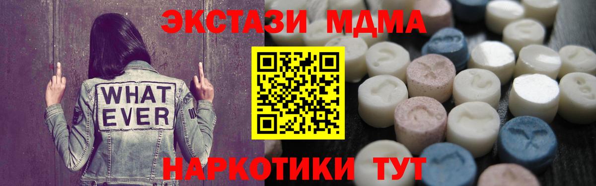 Экстази 300 mg Можга