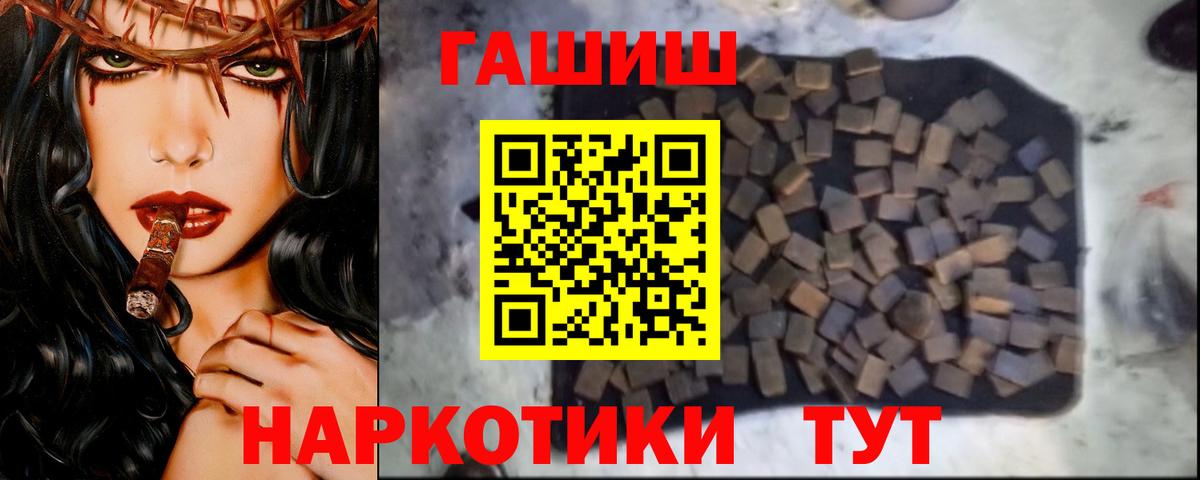Можга  Гашиш  Вход с VPN  ГАШ AMNESIA HAZE 