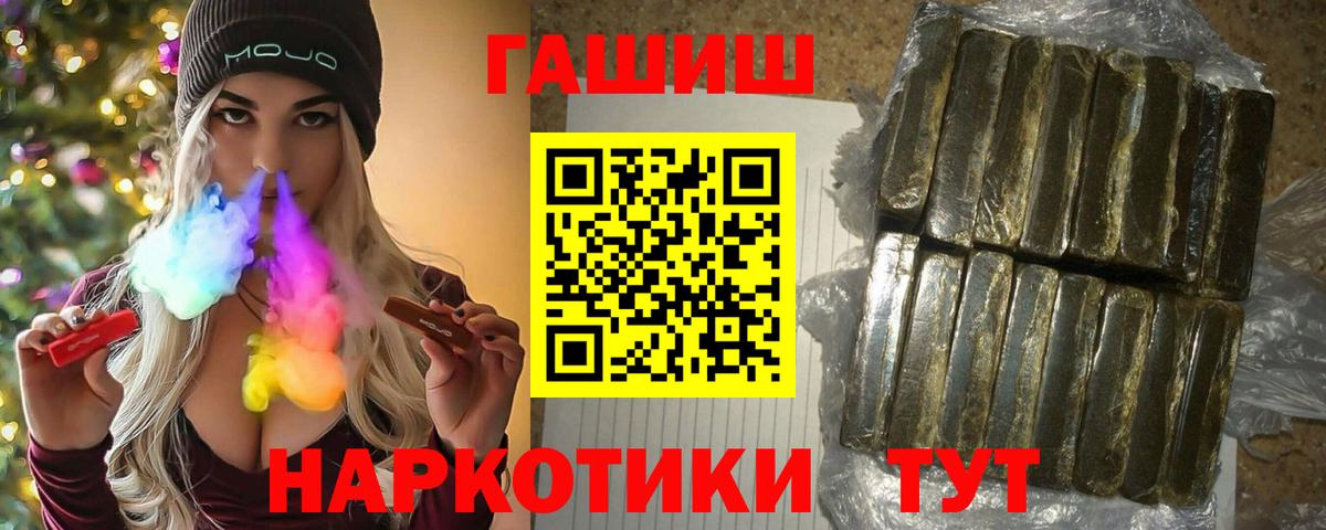ГАШИШ Ice-O-Lator Можга