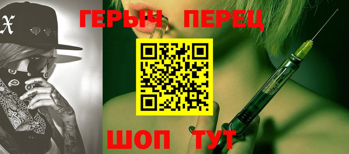 ГЕРОИН Heroin Можга
