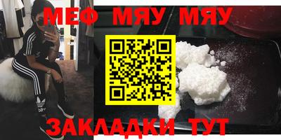 мефедрон мука Бузулук
