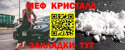 трава Будённовск