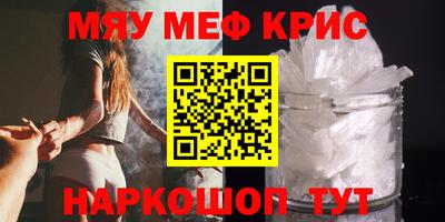 мефедрон мука Бузулук