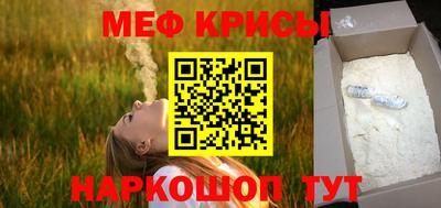 мефедрон мука Бузулук