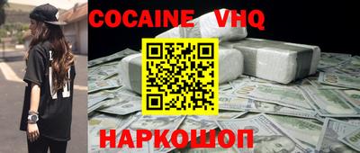 трава Будённовск