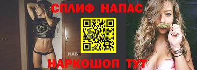 трава Будённовск