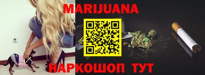 трава Будённовск