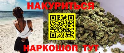 мефедрон мука Бузулук