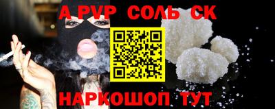 трава Будённовск