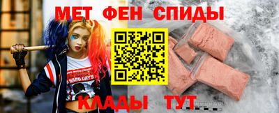 мефедрон мука Бузулук