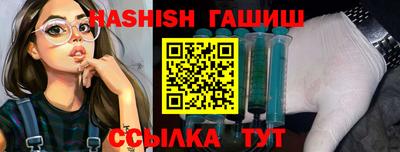 трава Будённовск