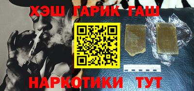 трава Будённовск