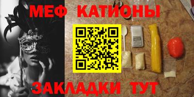 трава Будённовск