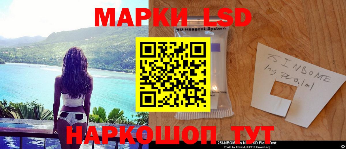 Можга  Лсд 25 экстази ecstasy  Вход с VPN  ЛСД экстази кислота 