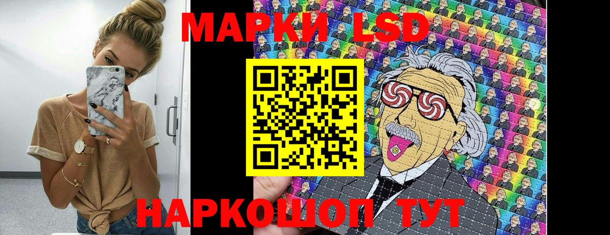 Можга  Марки NBOMe 1,5мг  Вход с VPN 