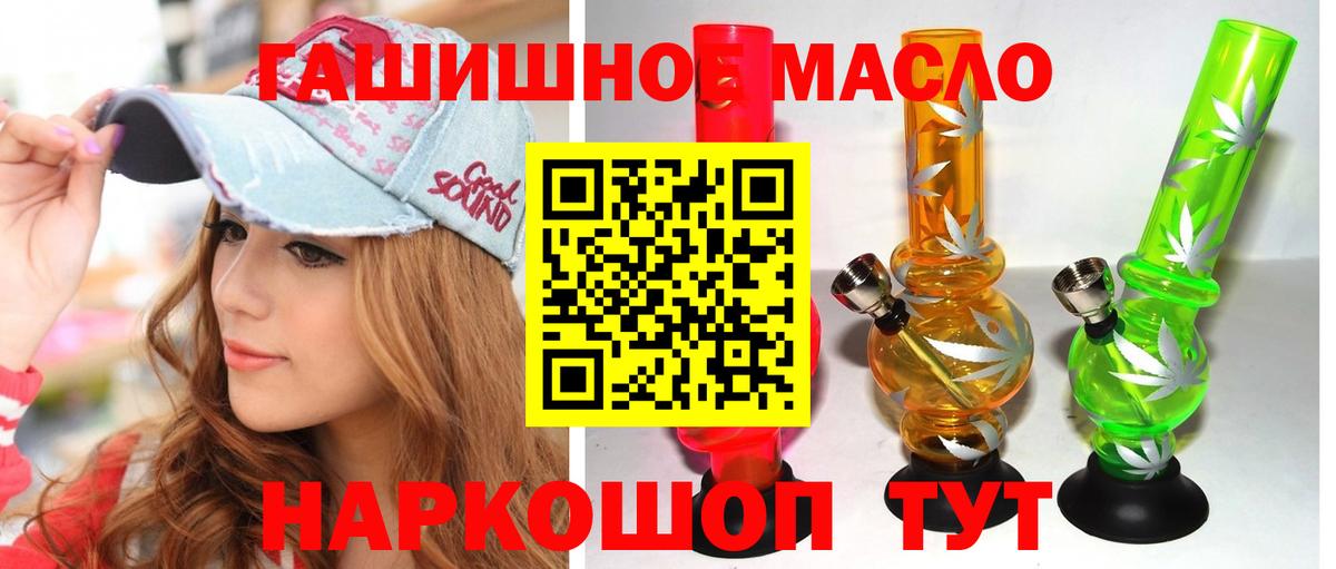 Дистиллят ТГК Wax Можга