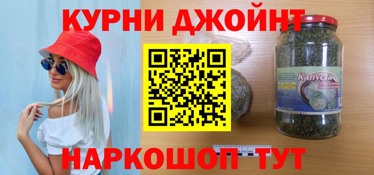 МАРИХУАНА THC 21%  Вход с VPN  Канабис марихуана  Можга  Канабис Ganja  Шишки марихуана тримм 