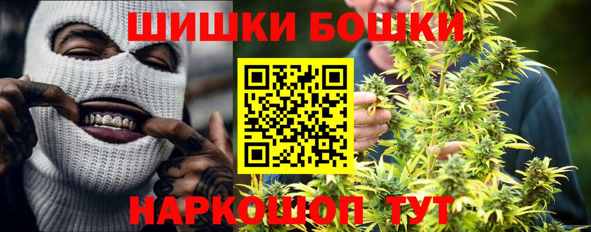 МАРИХУАНА VHQ Можга